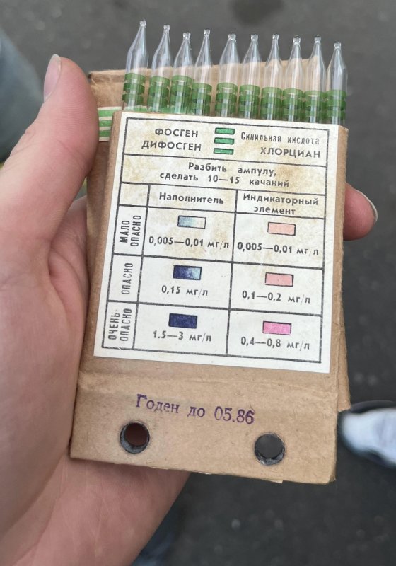 Sarin Toksyczny Środek Paraliżujący